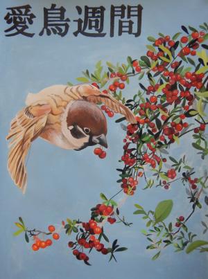 高等学校の部 小川美晴さんの作品