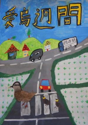 小学校の部 佐野さくらさんの作品