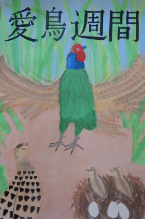 小学校の部 大野杏さんの作品