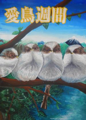 中学校の部　向井美波さんの作品