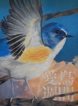 中学校の部　德原葵さんの作品