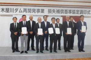 全員集合