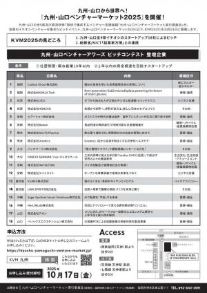 チラシ2