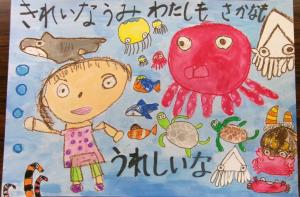 小学生知事賞