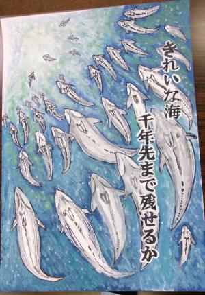 小学生周南市長賞
