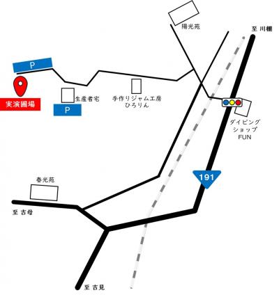 ドローン実演実施圃場周辺の地図