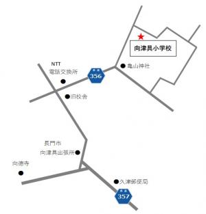 向津具小(拡大)