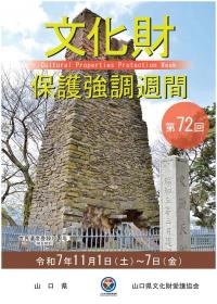 第72回