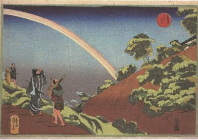するがだひ