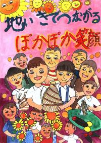 小学生の部 入選