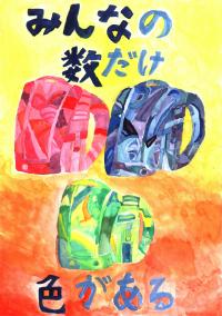 小学生の部 入選