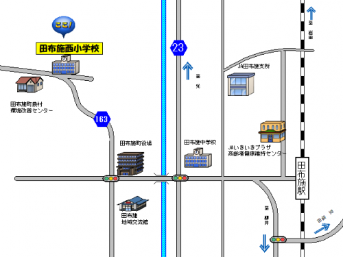 田布施西小学校