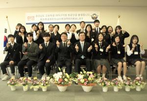 慶尚南道高校生山口県訪問団の写真