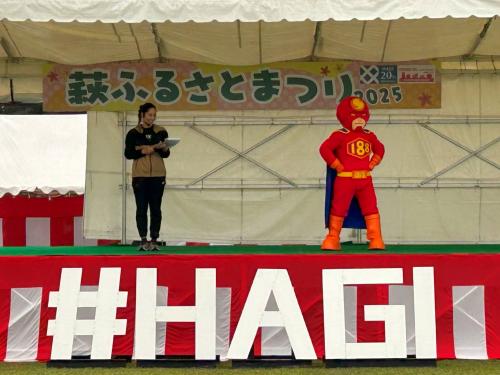 １８８マン（いややマン）の写真