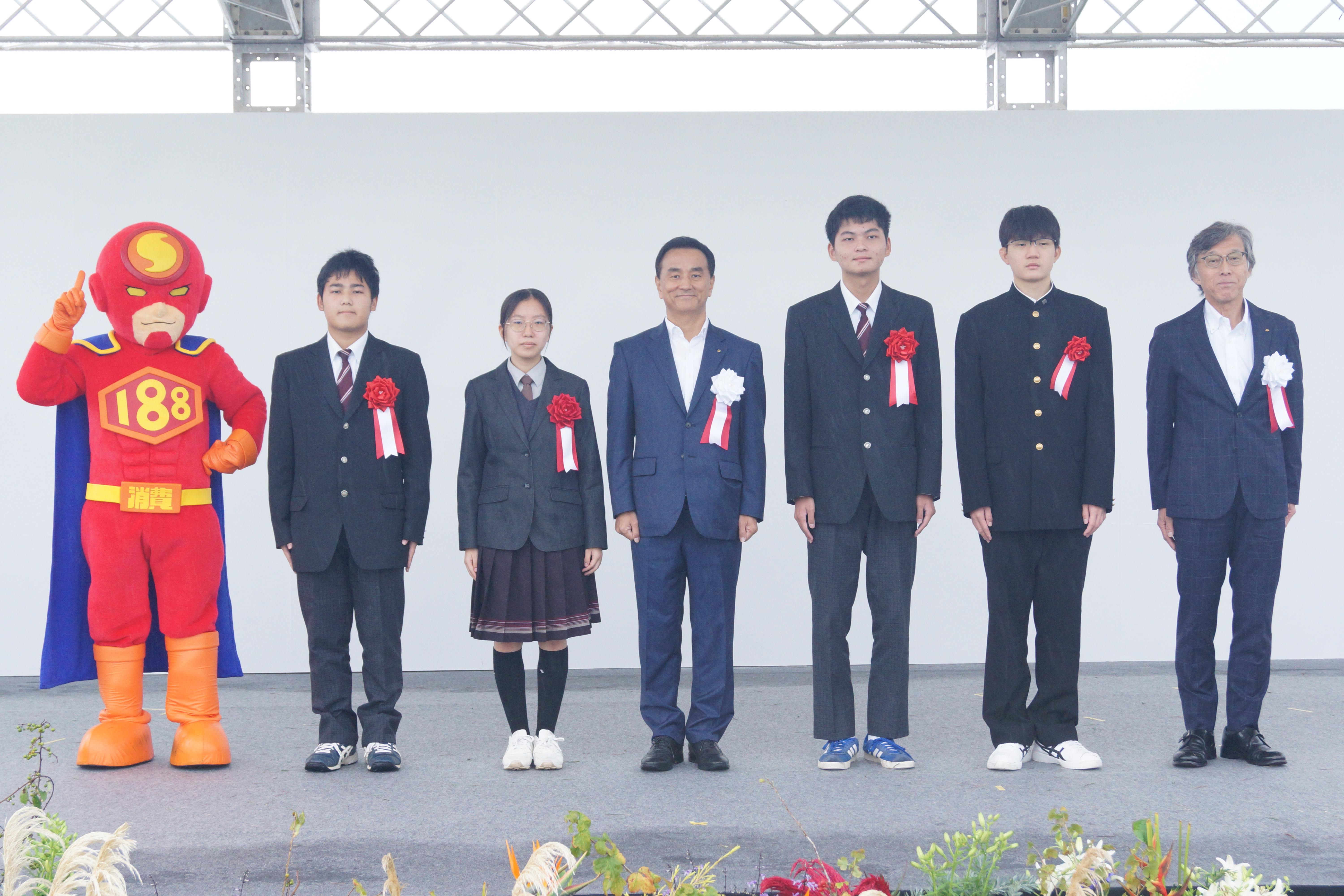 消費者啓発の標語表彰式 集合写真