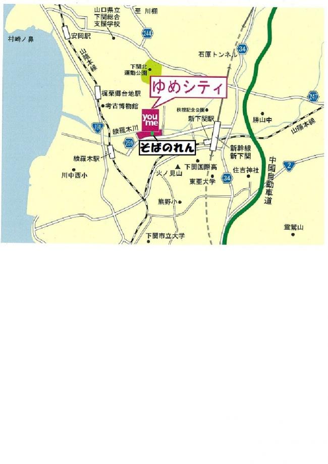 そばのれんの位置図