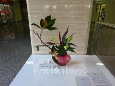 令和7年11月25日