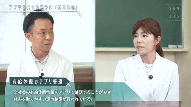 フラワー・ブロスTMS株式会社（対話中）