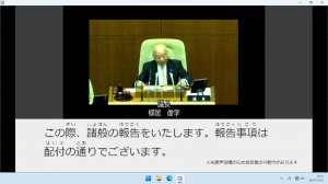 インターネット中継での 字幕付き映像配信