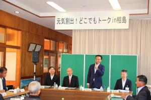 あいさつする村岡知事