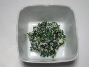ていらぎの白和え
