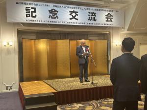 県経営者協会記念交流会にて挨拶を述べる柳居議長