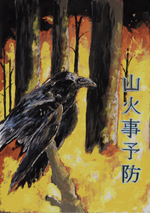 入賞作品(防府西高等学校)2