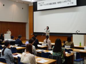 副市長挨拶調整