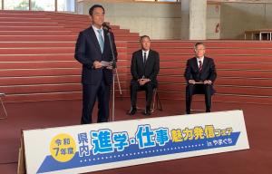 あいさつをする村岡知事の写真