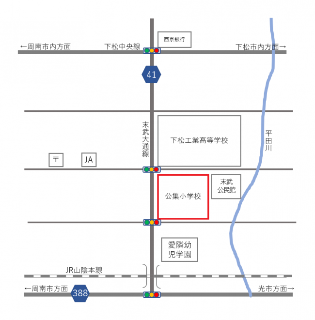 公集小学校位置図