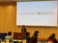 セミナーの様子①