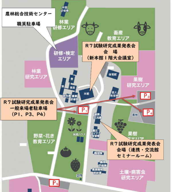 駐車場詳細図