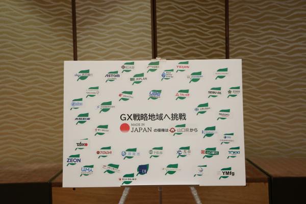 完成したSTATEMENTボードの写真