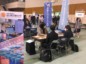 学校案内ブースの様子
