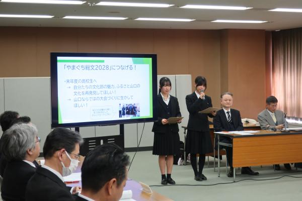 第3回開催準備委員会