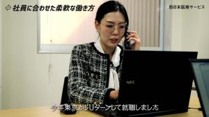 西日本医療サービス写真