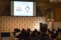 村岡知事によるプレゼンテーションの写真
