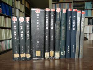 統計年鑑　写真