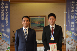 岡本選手と記念撮影する村岡知事の写真