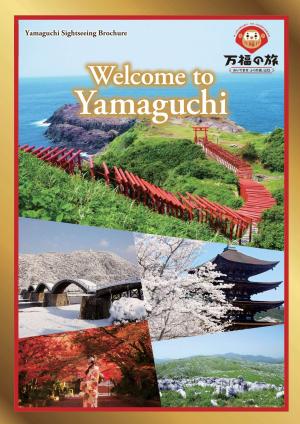 英語版ガイドマップ