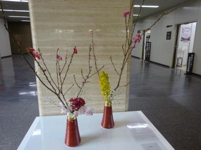 令和8年2.月24日