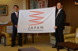 日本館旗を受け取る村岡知事の写真