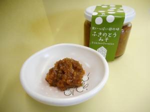 ふきのとうみそ