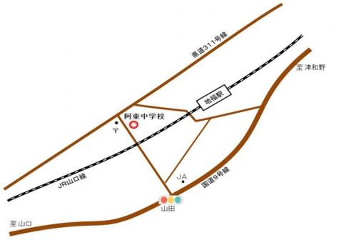 山口市立阿東中学校位置図