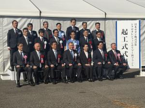 日本ゼオン(株)シクロオレフィンポリマー新プラント建設起工式に出席する柳居議長