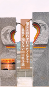 【サムネ画像】知ると思わず行きたくなる！意外と知らない山口県3選