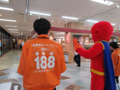 啓発する188マンの様子080311