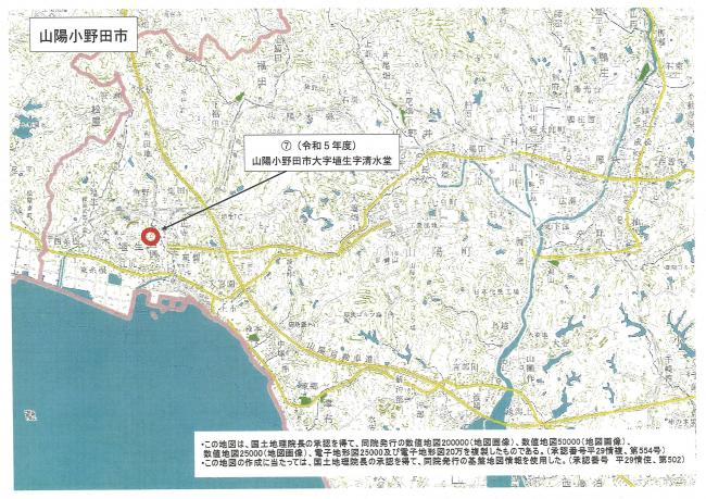 令和5年度山陽小野田市大字埴生字清水堂の位置図