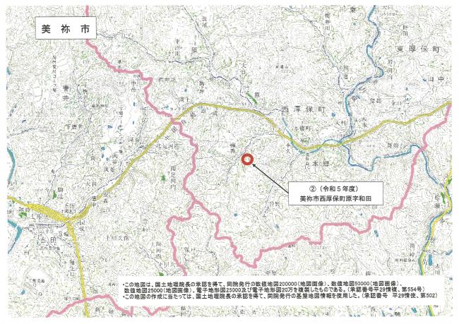令和５年度美祢市西厚保町原字和田の位置図