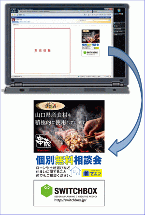 職員ポータル掲載５月分